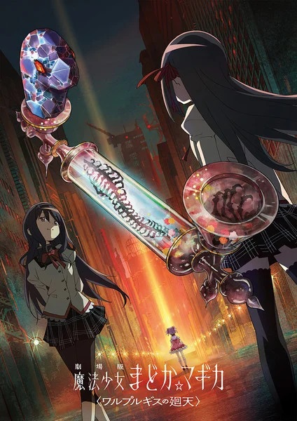 Urobuchi December: Mahou Shoujo Madoka Magica – Mechanical Anime Reviews