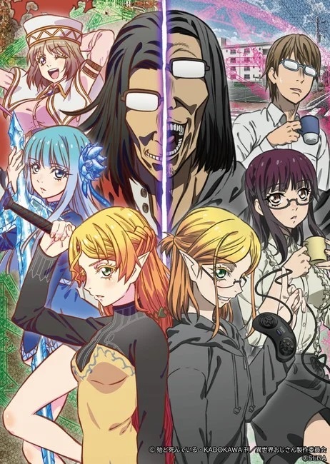 Summoned Into Another World Manga  AnimePlanet