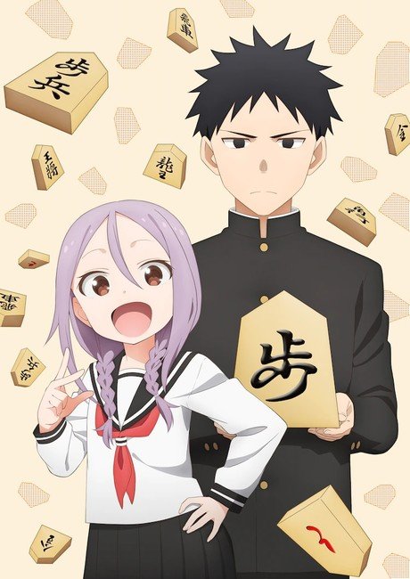 Soredemo Ayumu wa Yosetekuru Episode 2 Preview Image : r/Shogi_Ayumu