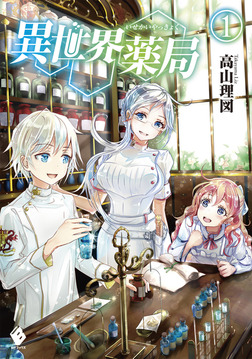 Isekai Yakkyoku (light novel) - Anime News Network