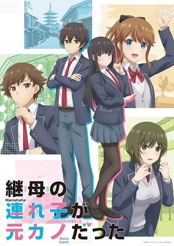 Siblings Square Off in My Stepmom's Daughter is My Ex TV Anime PV