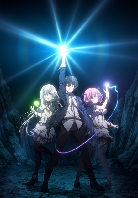 Crunchyroll - Ichiban Ushiro no Daimao - Overview, Reviews, Cast, and List  of Episodes - Crunchyroll