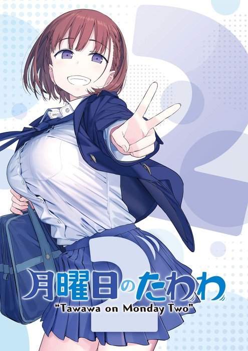 Tawawa on Monday 2: An Anime Short Review and Reflection