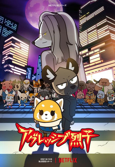 Why Aggretsuko Became the Biggest Sanrio-Inspired Anime