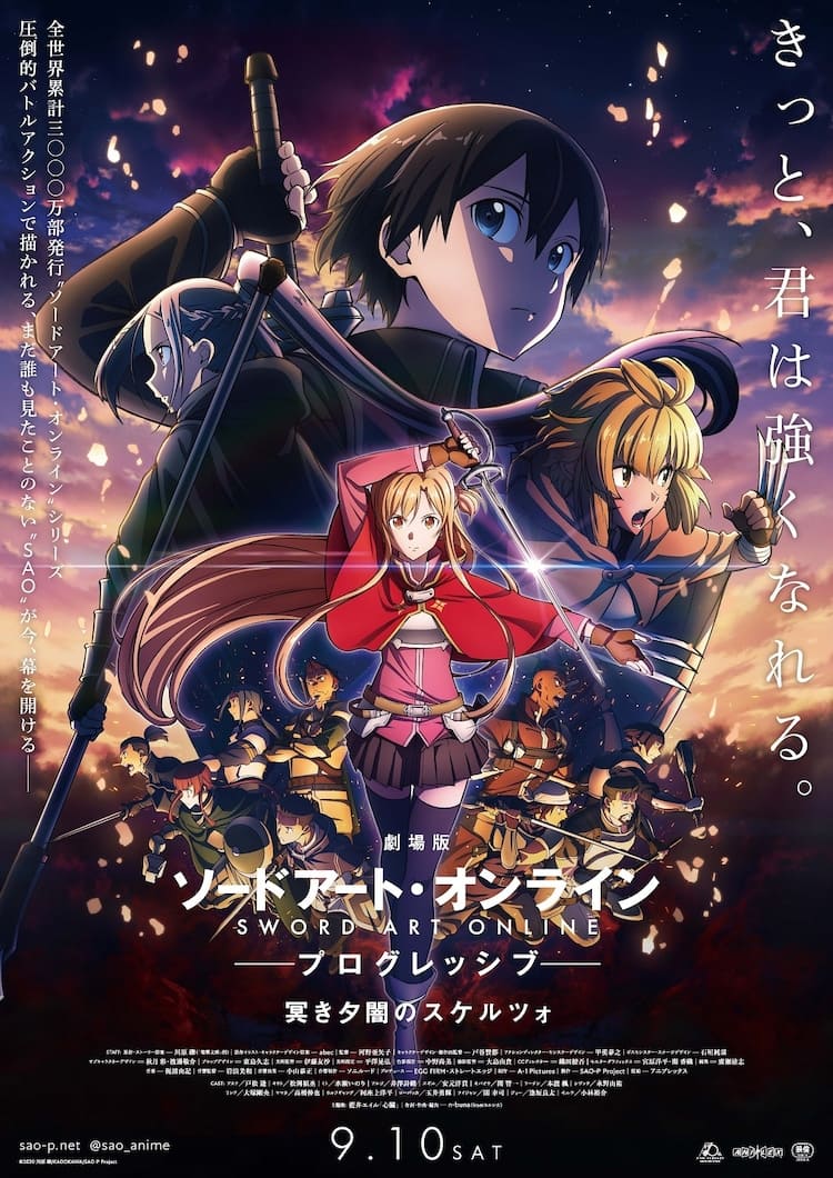 SAO: Progressive – Scherzo of Deep Night Unveils Blu-Ray Cover, Release Date