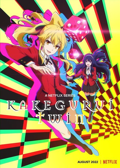 Remember Yumeko? This is her now : r/Kakegurui