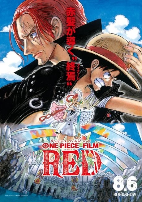 Crunchyroll Screens One Piece Film Red in N. America, Australia, New  Zealand This Fall - News - Anime News Network