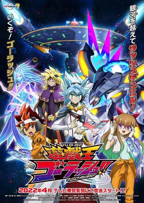 POSTER STOP ONLINE Yu-Gi-Oh! - Manga/Anime TV Show Poster (Unlimited  Future) (Size: 24 x 36)