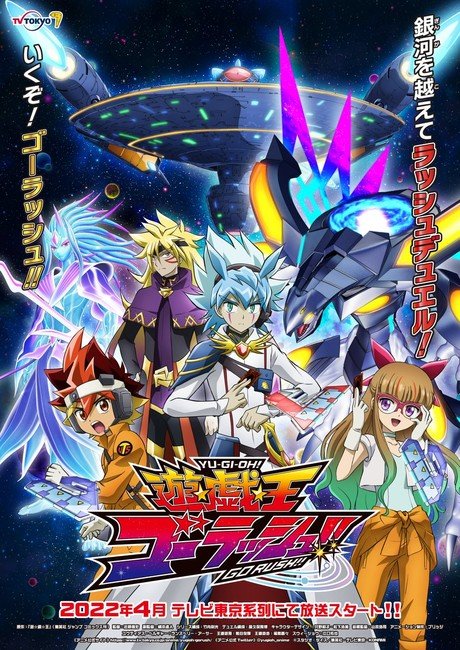 Yu☆Gi☆Oh!: Sevens - Episódio 92 - Animes Online