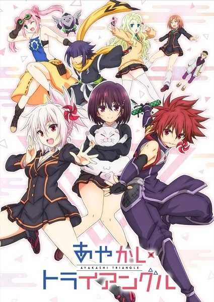 To Love-Ru (TV) - Anime News Network