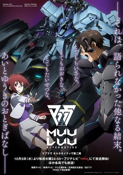 Sunrise's Valvrave the Liberator Mecha Anime's 2nd Ad Streamed (Updated) -  News - Anime News Network