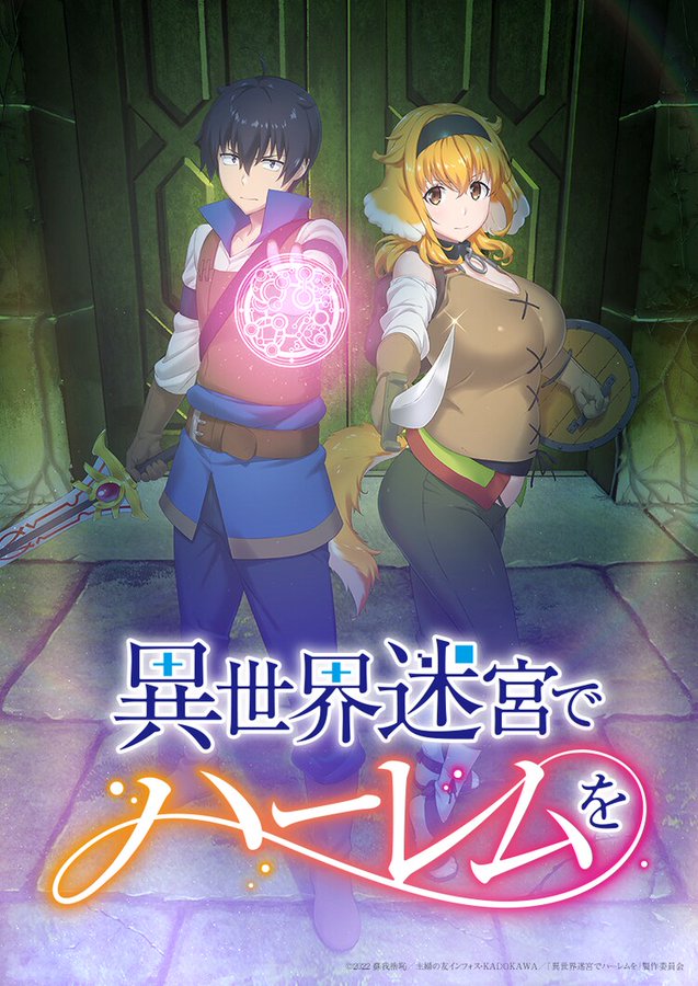 World's End Harem” TV anime is listed with 11 episodes! Studio