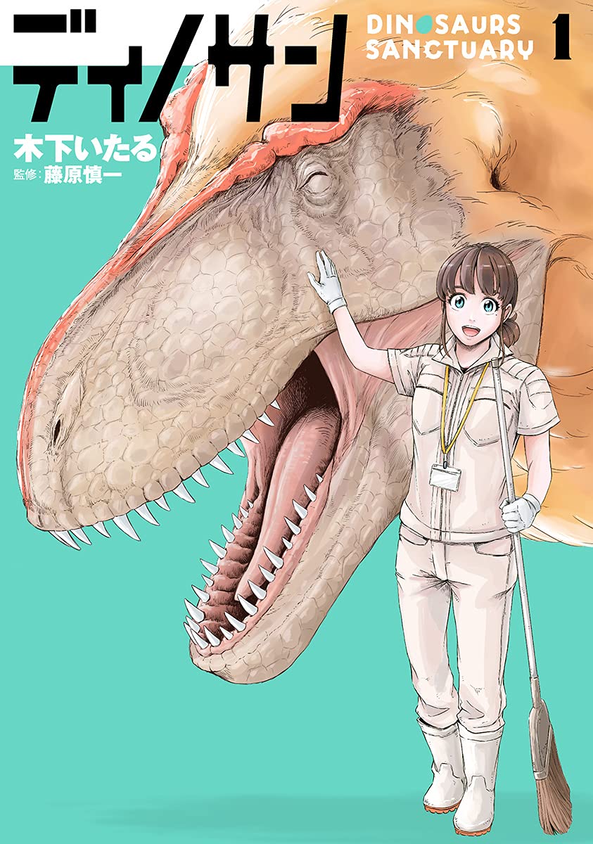 Dinosaurs in Anime  Anime Amino
