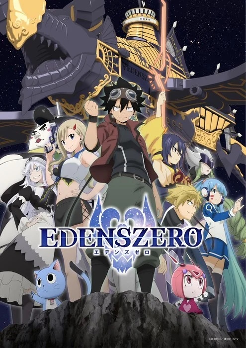 Edens Zero: novo trailer informa mês de lançamento da 2ª temporada