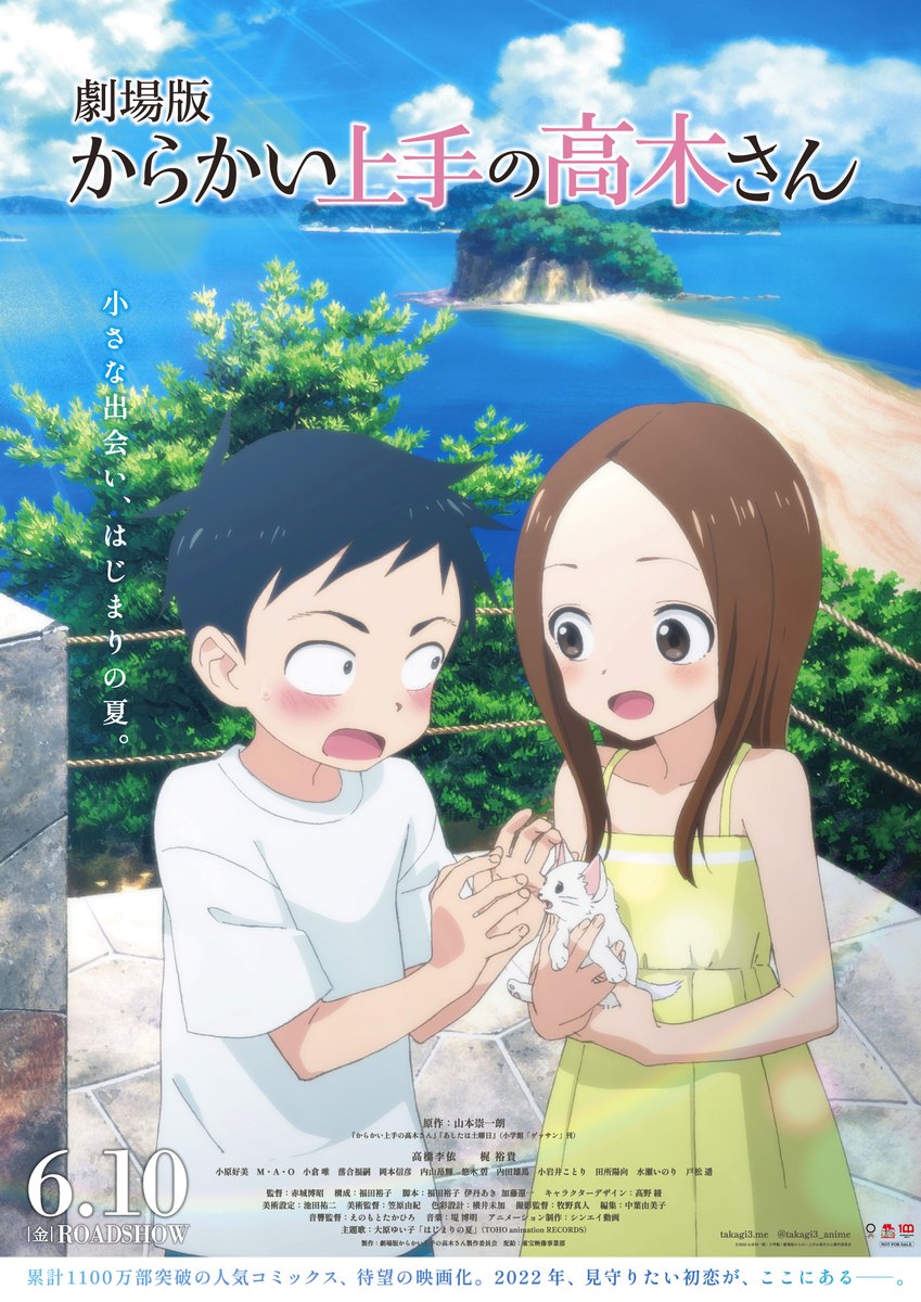 Live-Action Teasing Master Takagi-san Series Unveils Cast, Staff, March  Netflix Debut - News - Anime News Network