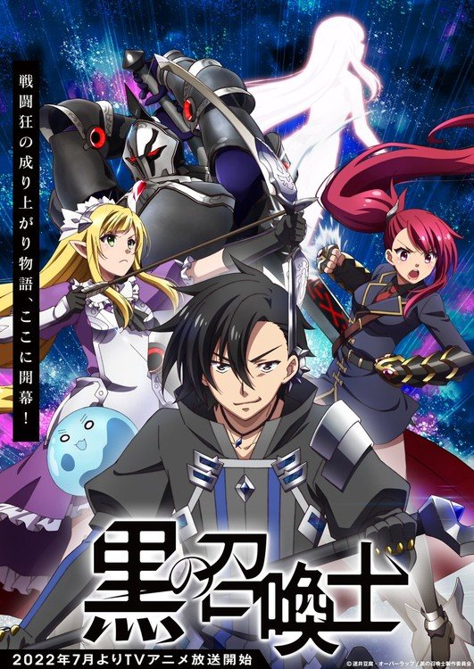 The Last Summoner (Anime) –