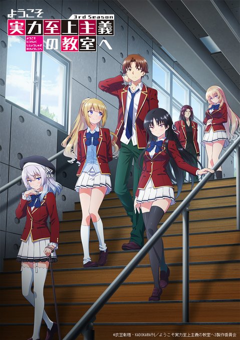 Classroom of the Elite TV Anime Gets Sequel - News - Anime News Network