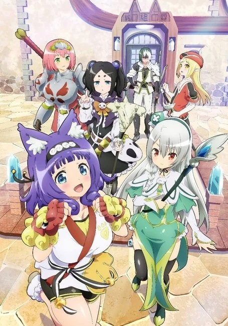 Immoral Guild (manga) - Anime News Network