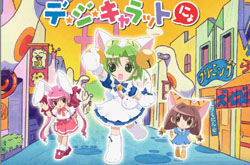 anime di gi charat nyo sub indo