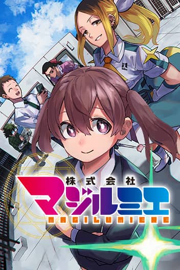 Another (manga) - Anime News Network