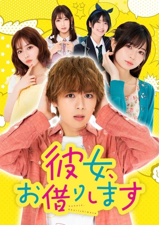 Assistir Kanojo, Okarishimasu 3 Episodio 9 Online