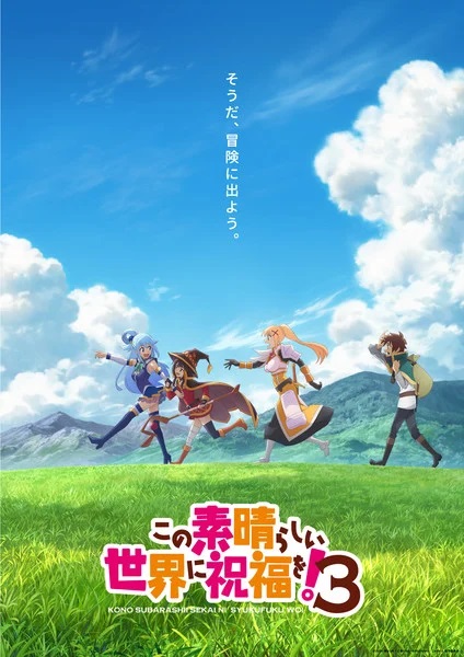 Anime News And Facts on X: Konosuba Season 3 TV anime has been