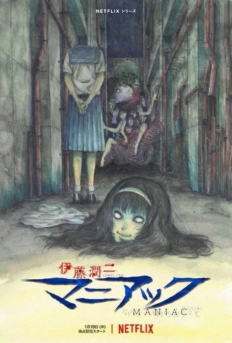 Episodes 1-3 - Junji Ito Collection - Anime News Network