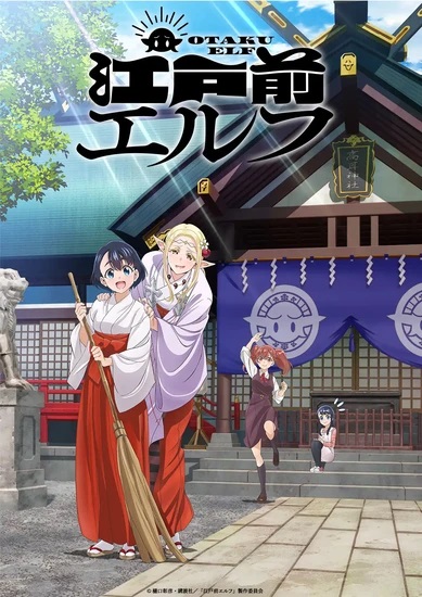 otaku - Anime United-demhanvico.com.vn