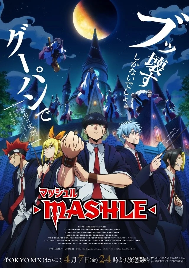 Crunchyroll Debuts English Dub of Mashle: Magic and Muscles Anime on May  26, Adds Orguss Anime to Catalog - News - Anime News Network