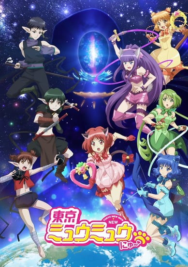 Episodes 1-3 - Tokyo Mew Mew New - Anime News Network