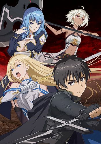 Berserk of Gluttony' Anime Teaser Visual : r/anime