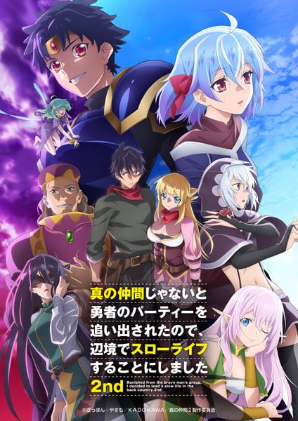 Granblue Fantasy the Animation (TV) - Anime News Network