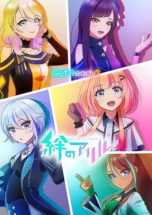 Hikari no Ou 2nd Season Key Visual : r/anime
