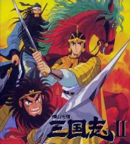 Romance of the Three Kingdoms 2010  AnimePlanet