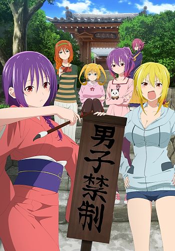 Episodes 1-2 - Grand Blue Dreaming - Anime News Network