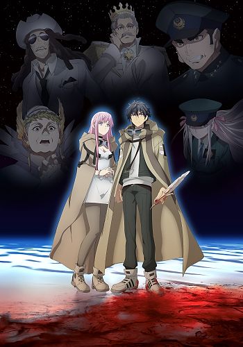 The Dungeon of Black Company 1. Bölüm izle - Turkish Anime