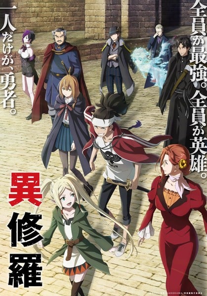 Episodes 1-3 - Granblue Fantasy the Animation - Anime News Network