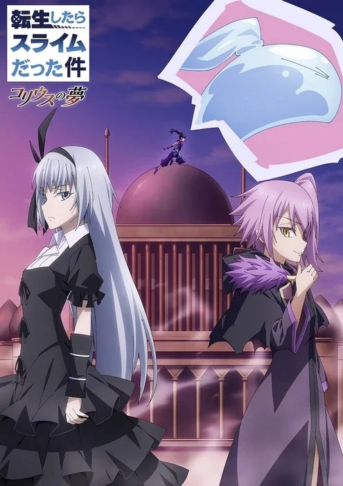 Anime News And Facts on X: That Time I Got Reincarnated as a Slime:  Crimson Bonds anime movie reveals first key visual. Opens November 2022.   / X