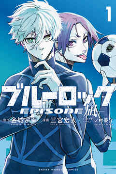 Episode 14 - BLUELOCK - Anime News Network