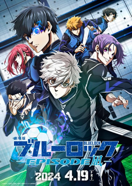 Blue Lock Anime's Intro Video Previews Ending Theme Song - News - Anime  News Network