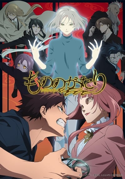 Hitori no Shita: The Outcast Episódio 4 - Animes Online