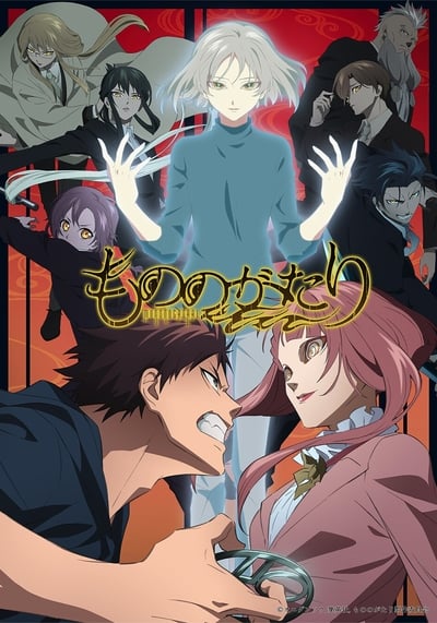 Hitori No Shita The Outcast 3rd Season EP 002 Online Subbed