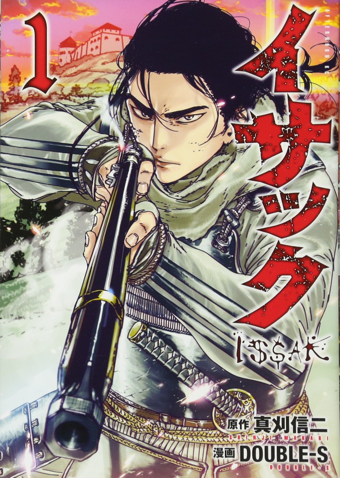 Issak (manga) Anime News Network
