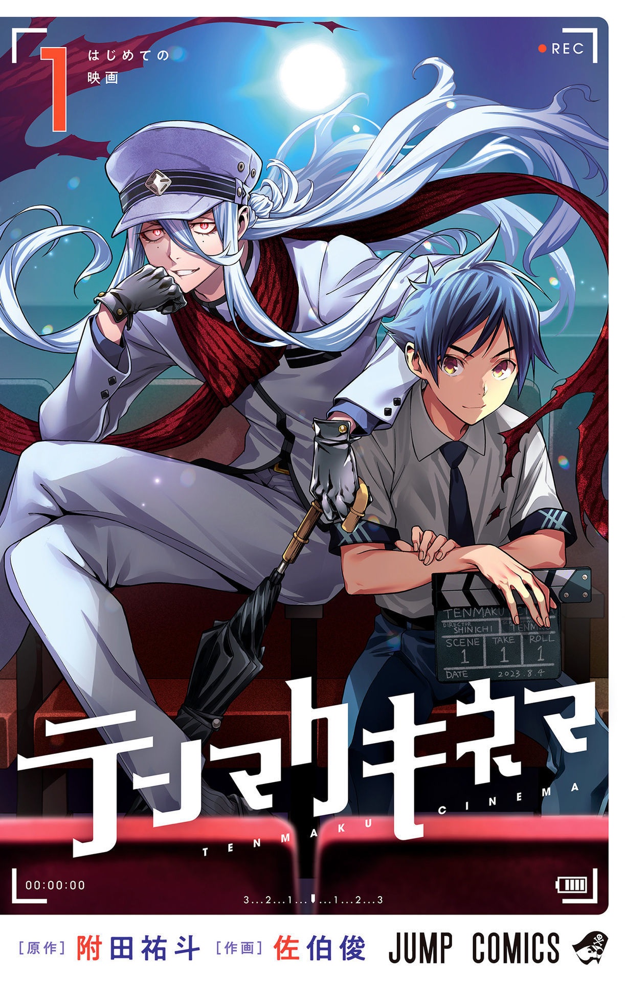 Episodes 1-2 - Sasaki and Miyano - Anime News Network