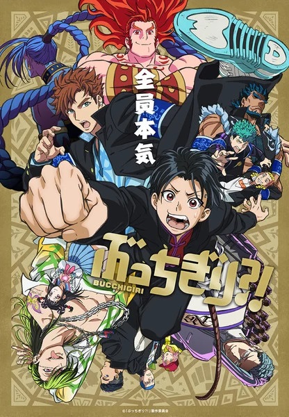 NEWS: Buchhigire anime revealed a - Anime Corner News