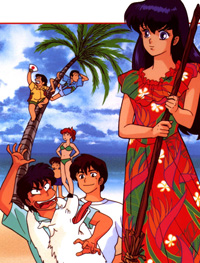 Maison Ikkoku: Shipwrecked on Ikkoku Island (OAV) - Anime