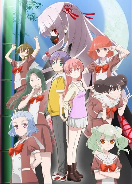 Crunchyroll - Midori no Hibi - Overview, Reviews, Cast, and List of  Episodes - Crunchyroll