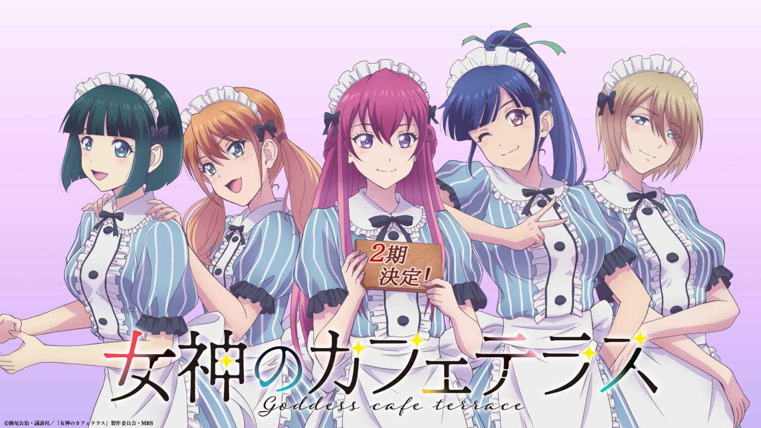 1st & 2nd 'The Café Terrace and Its Goddesses' TV Anime Japanese