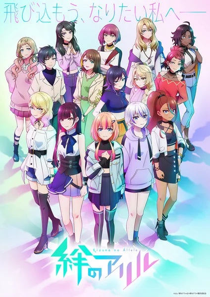 Kizuna no Allele」2nd Season OP「Perfect World!! 」 : r/anime