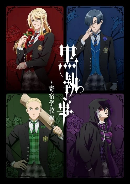 Black Butler (manga) - Anime News Network